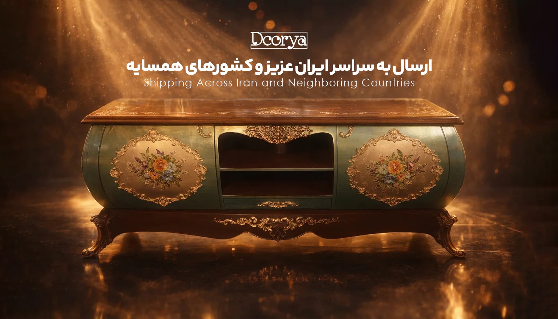 قلمکاری مس، هنر اصیل ایرانی دکوریا