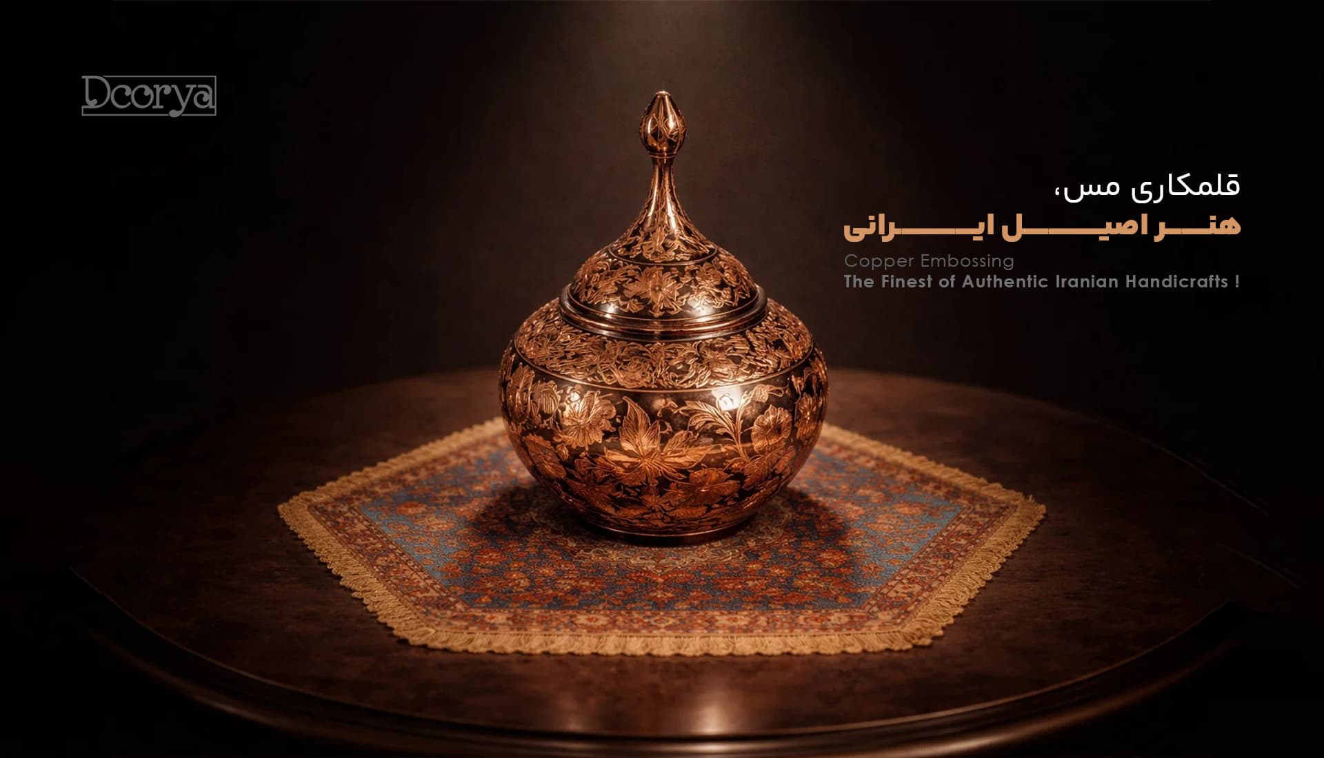 میز کنسول چوبی معرق‌کاری دکوریا
